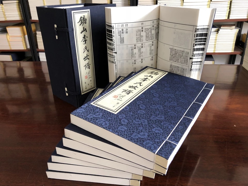 族譜 家譜 專業(yè)廠家定制